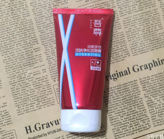 韩束洗面奶男士能用吗，韩束吾尊男士洗面奶怎么样