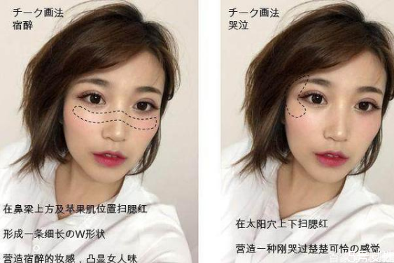 日系妆的灵魂，5款日系少女妆容