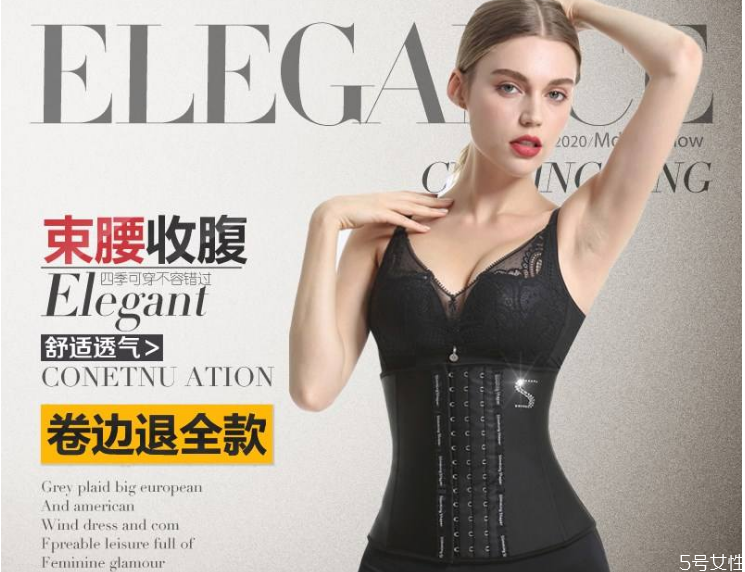 长期束腰真的肚子能没吗，长期束腰的后果