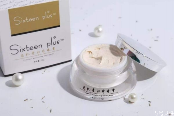 珍珠膏为什么会变黄，珍珠膏夏天可以放冰箱吗