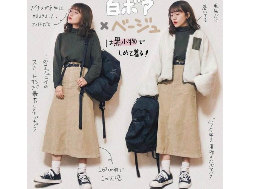 日系风格有什么特点，日杂风穿搭秘诀