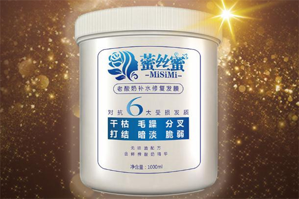 藌丝蜜发膜怎么样，藌丝蜜发膜好用吗