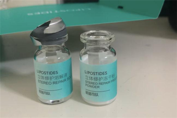 丽普司肽冻干粉用完要洗脸吗，丽普司肽冻干粉怎么打开