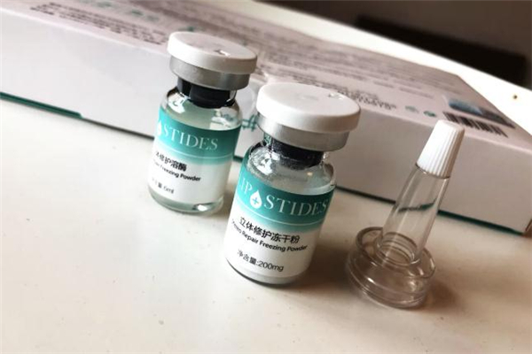 丽普司肽冻干粉可以祛痘印吗，丽普司肽修护版和祛痘版区别