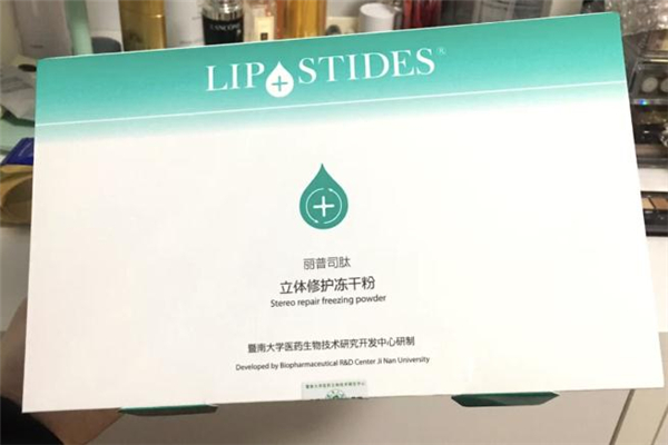 丽普司肽冻干粉敏感肌可以用吗，丽普司肽冻干粉结块了还能用吗