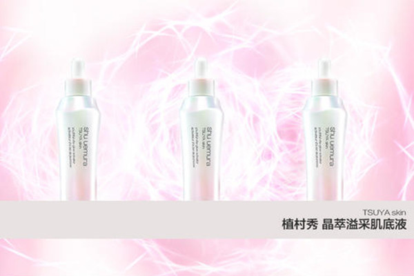 植村秀晶萃溢采肌底液的功效，植村秀晶萃溢采肌底液适合什么年龄