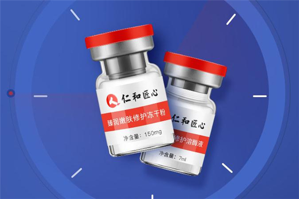 仁和冻干粉是仁和药业生产的吗，仁和冻干粉成分