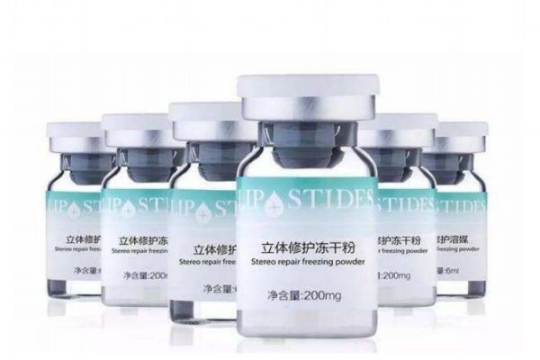 丽普司肽冻干粉怎么保存，丽普司肽冻干粉一天用几次