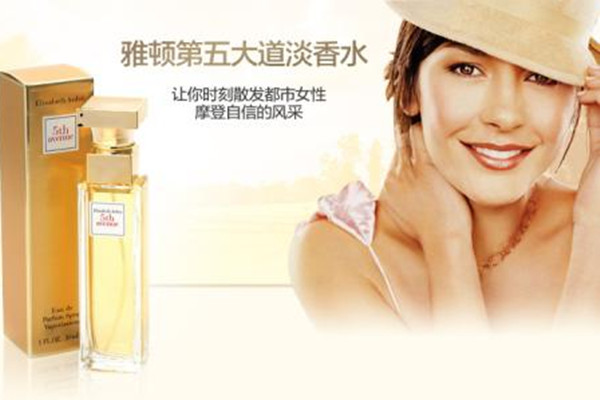 伊丽莎白雅顿第五大道女士香水如何，伊丽莎白第五大道女士香水好闻吗
