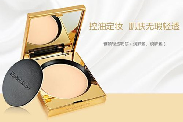 伊丽莎白雅顿轻透粉饼好用吗，伊丽莎白雅顿轻透粉饼细腻吗
