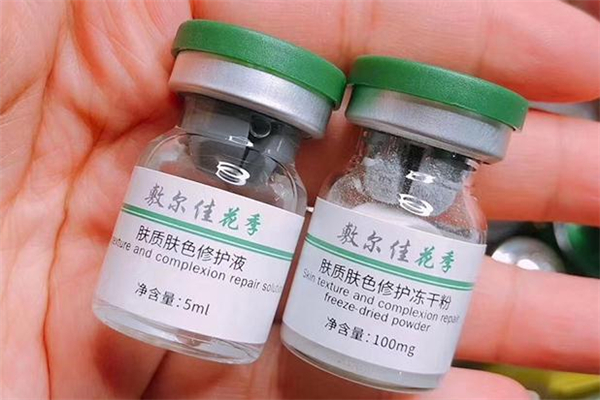 敷尔佳冻干粉结块正常吗，敷尔佳冻干粉可以直接用吗