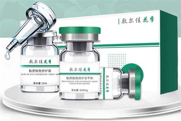 敷尔佳冻干粉几天用一次，敷尔佳冻干粉能长期用吗