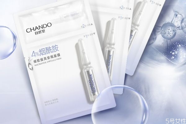 烟酰胺面膜怎么样，烟酰胺面膜多少钱一盒