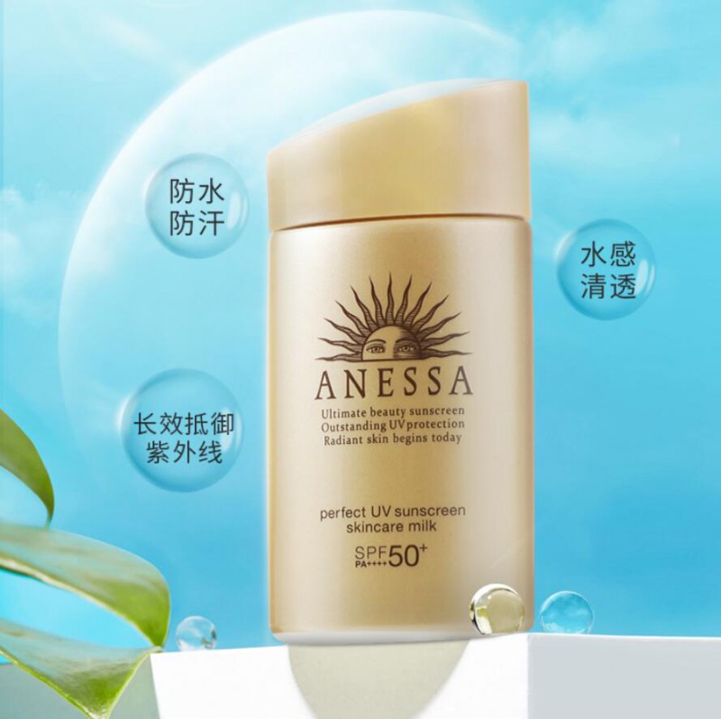 防晒霜需要卸妆吗?用洗面奶可以吗