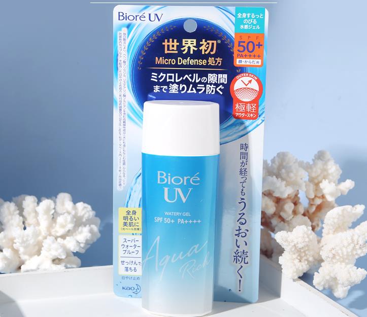 碧柔防晒霜保质期