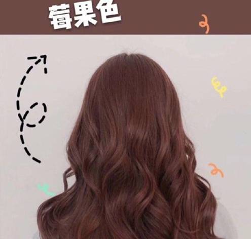 2020流行染什么颜色头发