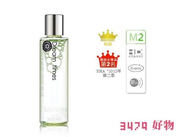 补水效果好的护肤品品牌有哪些