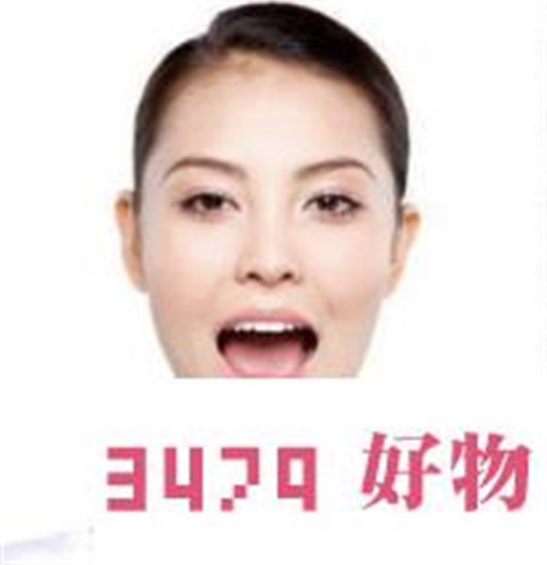 面部运动之瘦脸操图文教程