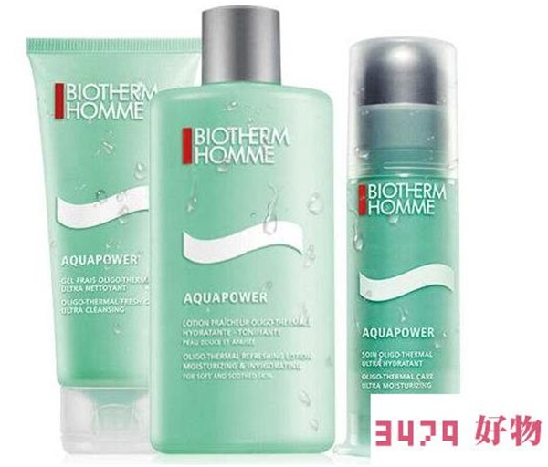 男士护肤品哪个牌子好