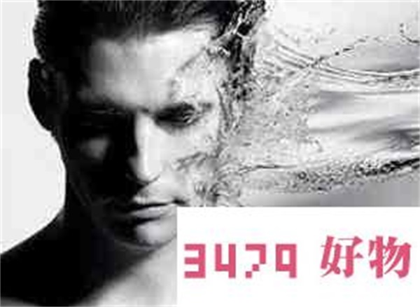 男士经典好用洗面奶排行榜，型男必备10款洗面奶