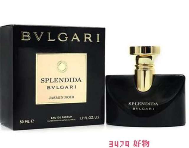 宝格丽哪个香水最好闻，宝格丽香水好闻吗