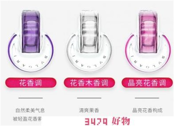 宝格丽香水小样瓶子怎么打开，宝格丽小样香水怎么打开