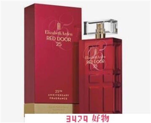 雅顿红门香水怎么样、什么档次
