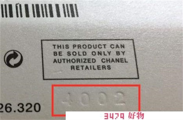 香奈儿生产日期查询，香奈儿生产日期