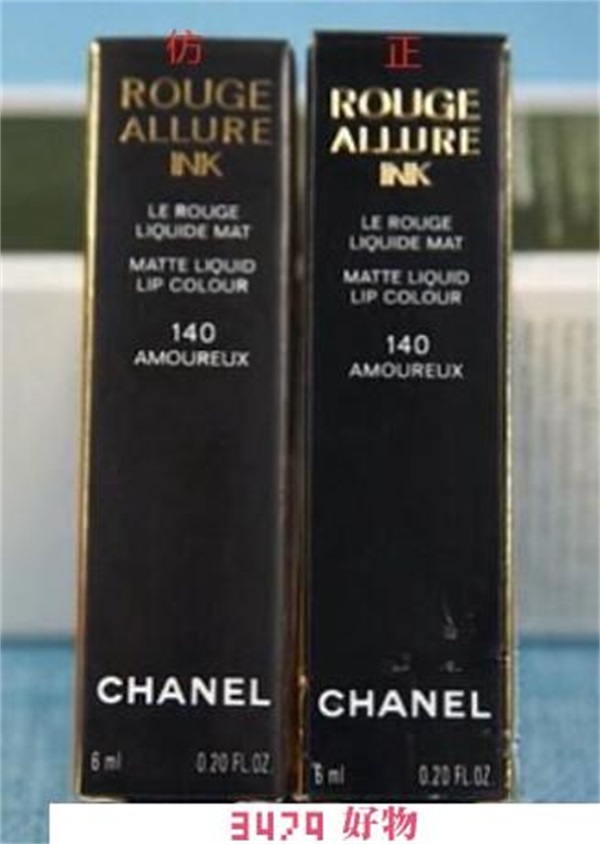 香奈儿唇釉怎么查正品，香奈儿唇釉如何鉴别正品