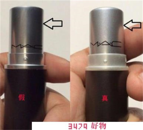 mac602真假对比，mac602怎么辨别真假