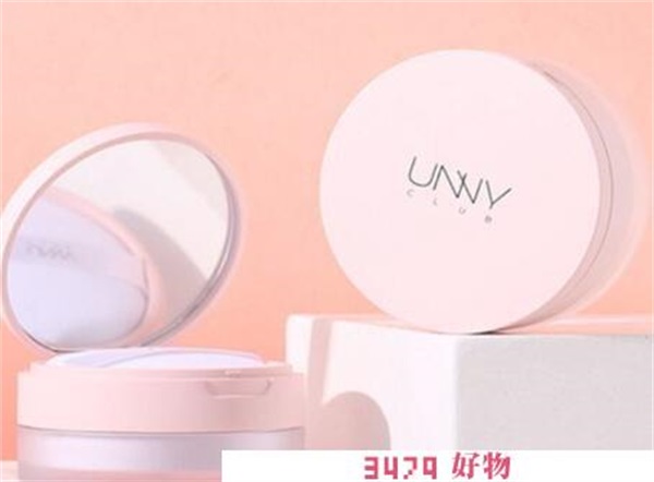 unny散粉有没有滑石粉，悠宜散粉怎么样