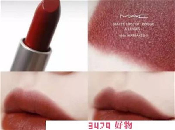 麻辣鸡丝mac什么色号，mac脏橘色是哪个色号