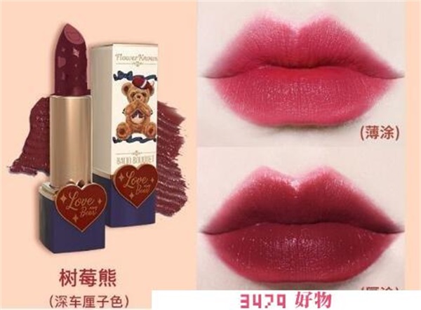 花知晓什么档次，花知晓是杂牌子吗