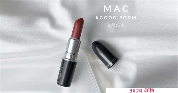 mac口红大小，mac口红多大