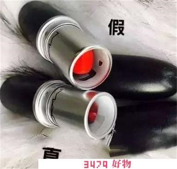 怎样辨别mac口红的真伪，怎么看mac口红真假