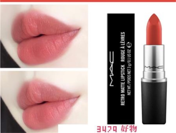 mac314是什么颜色，mac543口红