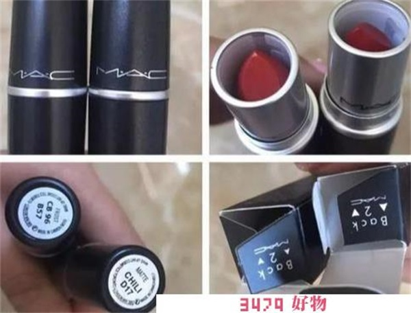 怎么查mac口红是不是正品，怎么鉴别mac口红是不是正品
