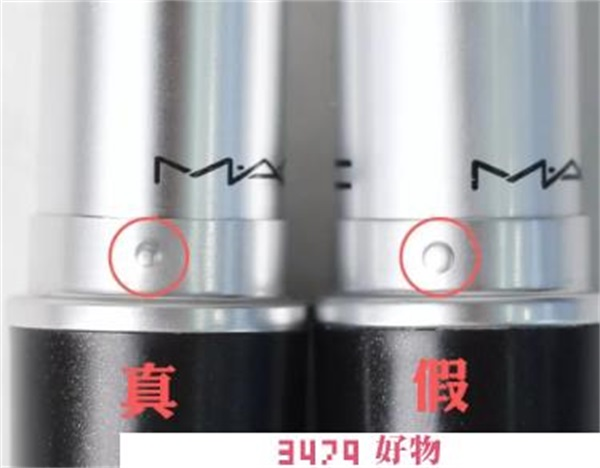 正品mac口红细节图，魅可口红真假鉴别图