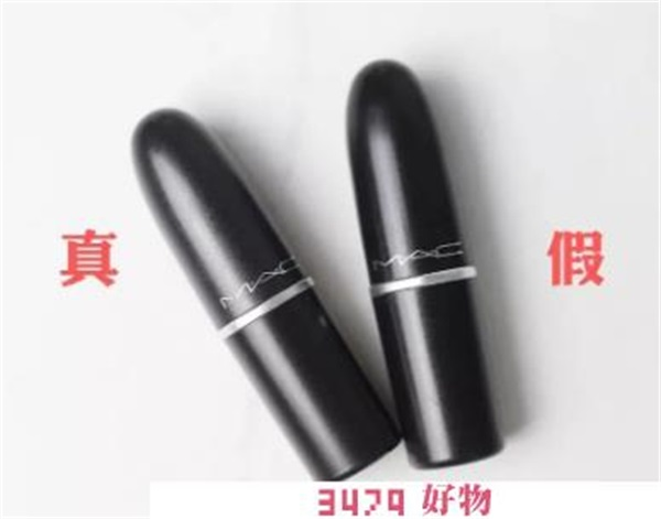 真假mac口红对比，mac怎么辨别真假口红