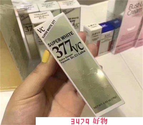 377是什么牌子的化妆品多少钱，377化妆品多少钱一套