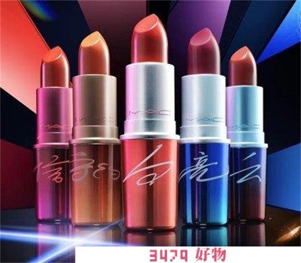 mac定制口红几天到货，mac王者荣耀联名口红
