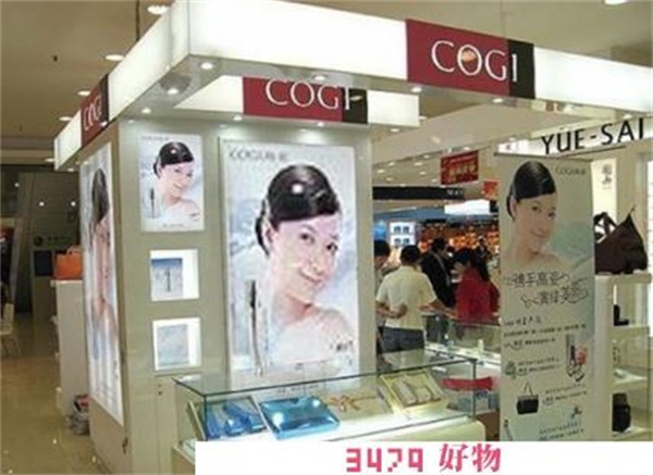 高姿化妆品加盟，化妆品高姿是不是牌子