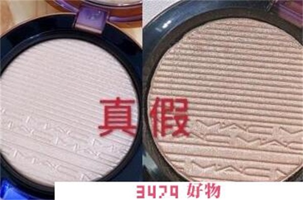 mac生姜高光真假鉴别，mac生姜高光真假辨别方法