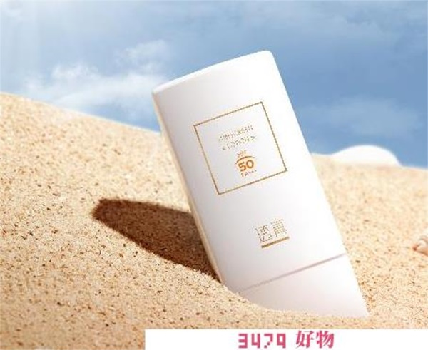 透真防晒霜成分表，透真防晒霜怎么样