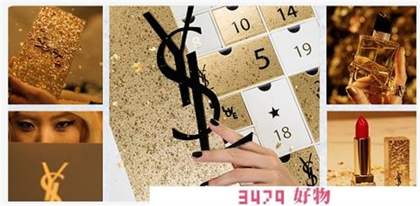 ysl圣诞倒数日历，圣罗兰圣诞日历礼盒