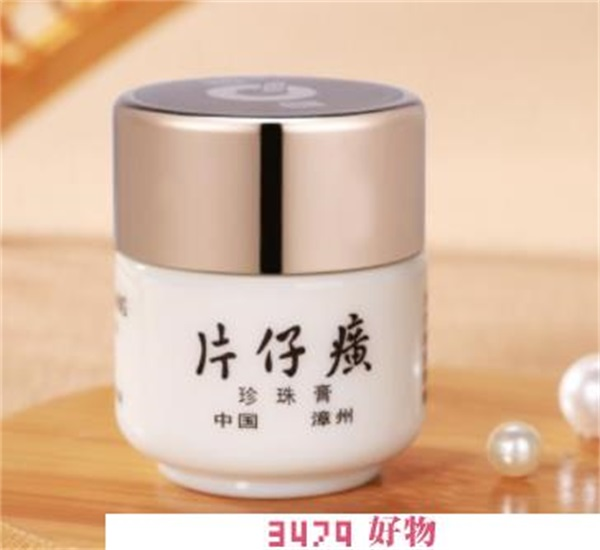 皇后化妆品多少钱一套、怎么样