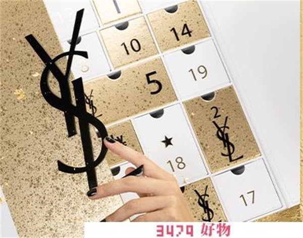 ysl圣诞盲盒怎么买，圣罗兰圣诞盲盒多少钱