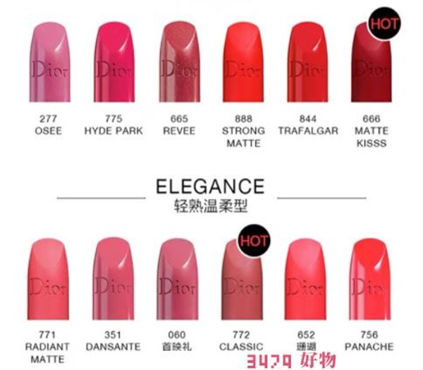 迪奥口红所有色号图片大全，迪奥口红色号对应图