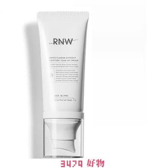 rnw如薇素颜霜、有素颜霜吗，rnw素颜霜好用吗