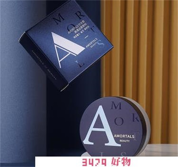 尔木萄散粉定妆粉好用吗，尔木萄散粉怎么样